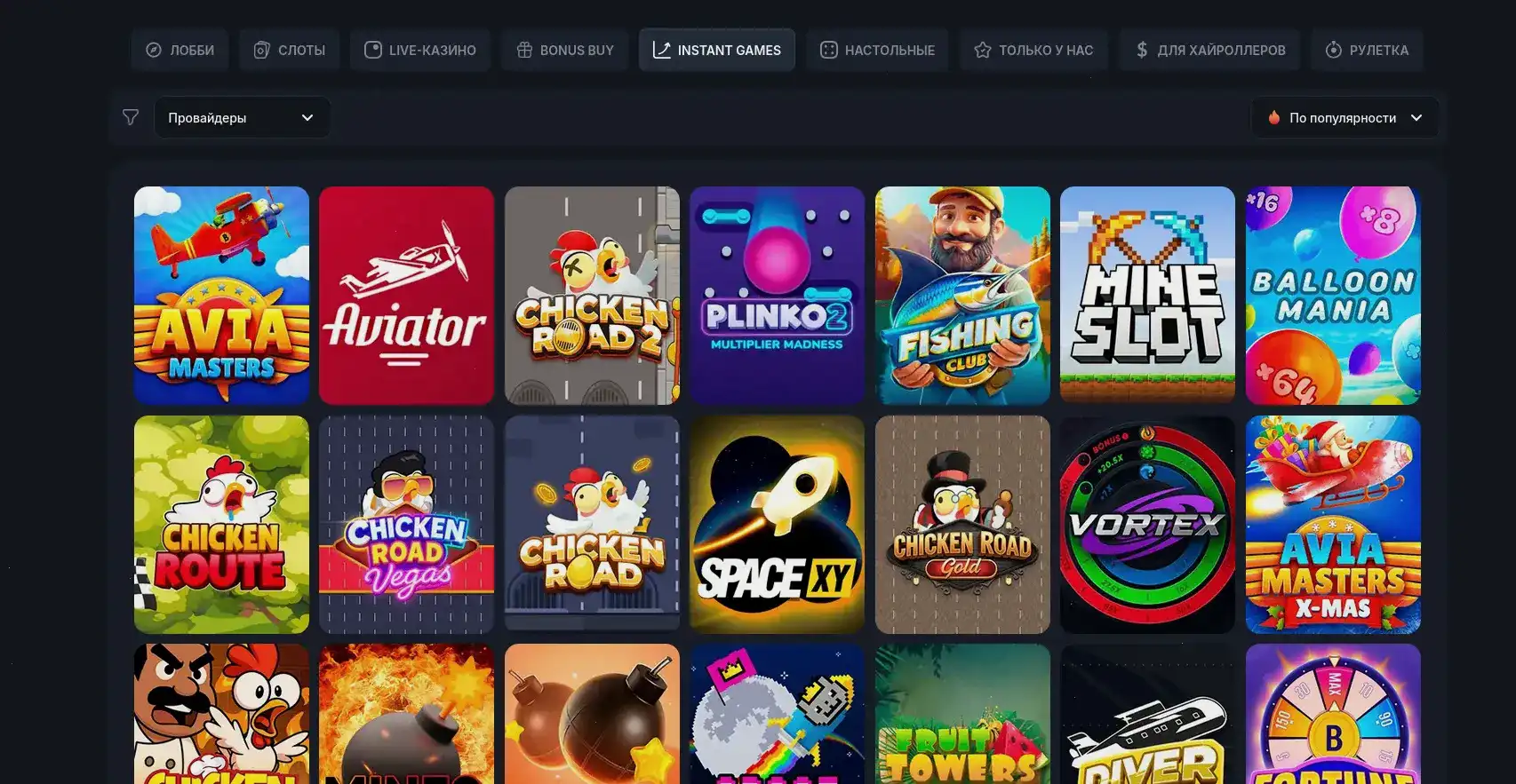 Интерфейс игровых автоматов Дэдди казино на экране ноутбука и телефона